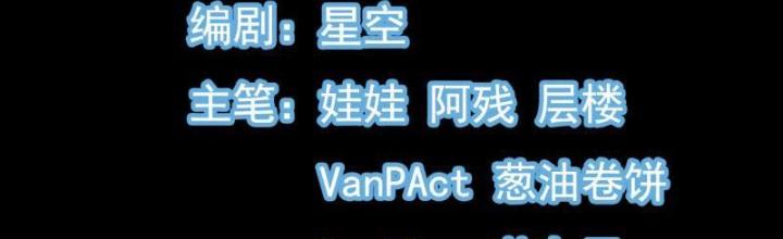 Tiêu Rồi, Ta Bị Mỹ Nữ Võ Thần Khóa Lại Rồi Chapter 4 - Trang 2