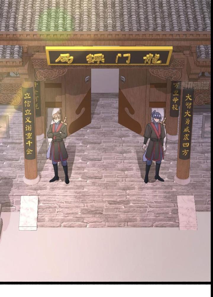 Tiêu Rồi, Ta Bị Mỹ Nữ Võ Thần Khóa Lại Rồi Chapter 4 - Trang 2