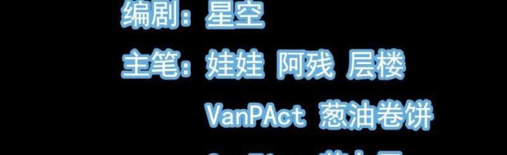 Tiêu Rồi, Ta Bị Mỹ Nữ Võ Thần Khóa Lại Rồi Chapter 5 - Trang 2