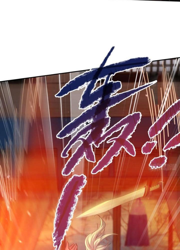 Tiêu Rồi, Ta Bị Mỹ Nữ Võ Thần Khóa Lại Rồi Chapter 5 - Trang 2