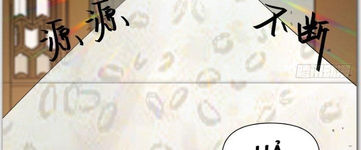 Trên Người Ta Có Một Cái Cây Thần Thoại Chapter 22 - Trang 3