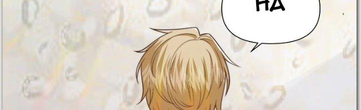 Trên Người Ta Có Một Cái Cây Thần Thoại Chapter 22 - Trang 3