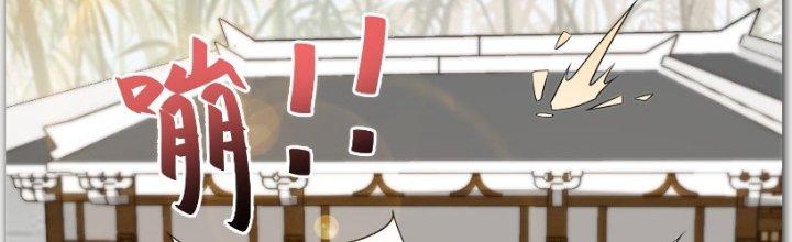 Trên Người Ta Có Một Cái Cây Thần Thoại Chapter 22 - Trang 3