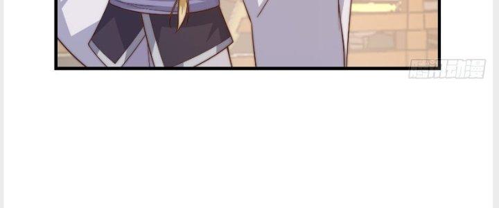 Trên Người Ta Có Một Cái Cây Thần Thoại Chapter 22 - Trang 3