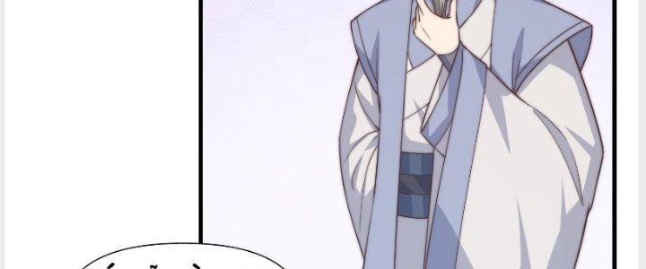 Trên Người Ta Có Một Cái Cây Thần Thoại Chapter 22 - Trang 3