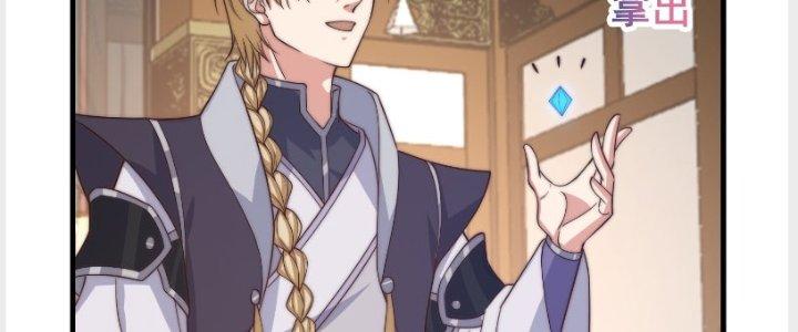 Trên Người Ta Có Một Cái Cây Thần Thoại Chapter 22 - Trang 3