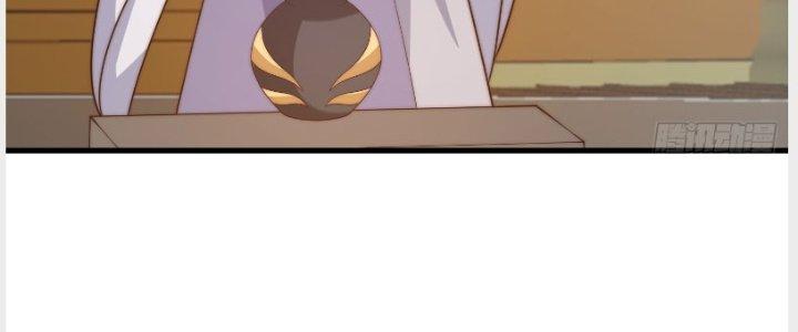 Trên Người Ta Có Một Cái Cây Thần Thoại Chapter 22 - Trang 3