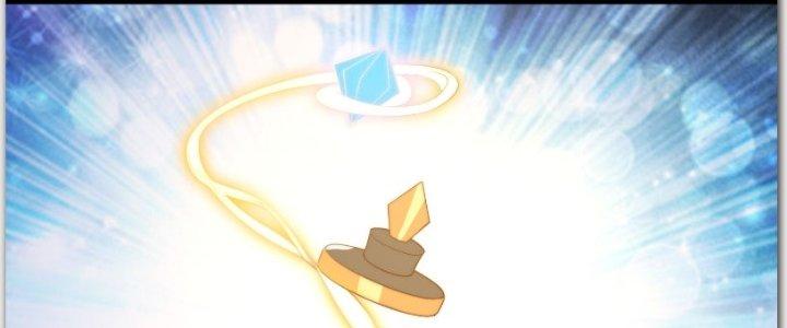 Trên Người Ta Có Một Cái Cây Thần Thoại Chapter 22 - Trang 3