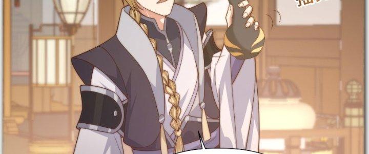 Trên Người Ta Có Một Cái Cây Thần Thoại Chapter 22 - Trang 3