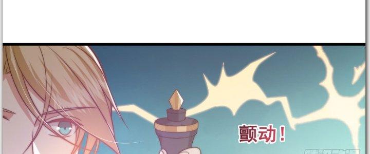 Trên Người Ta Có Một Cái Cây Thần Thoại Chapter 22 - Trang 3