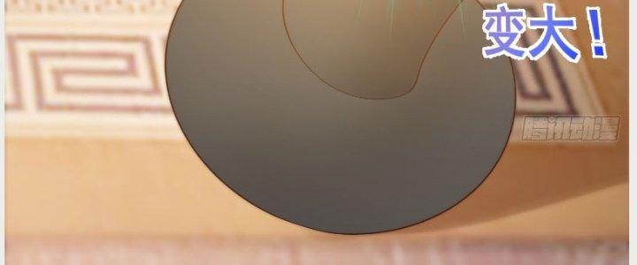 Trên Người Ta Có Một Cái Cây Thần Thoại Chapter 22 - Trang 3