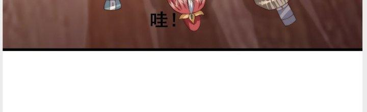 Trên Người Ta Có Một Cái Cây Thần Thoại Chapter 22 - Trang 3