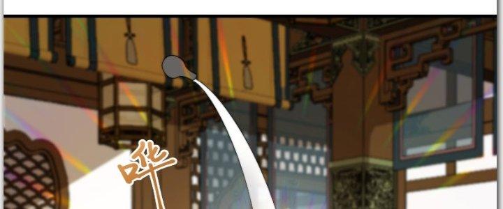 Trên Người Ta Có Một Cái Cây Thần Thoại Chapter 22 - Trang 3