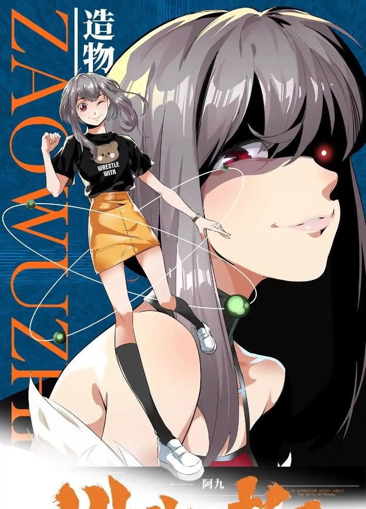 Tạo Vật Giả Chapter 93 - Trang 2