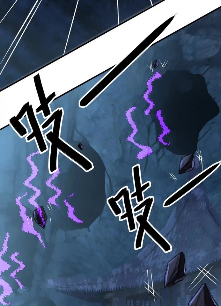 Tạo Vật Giả Chapter 93 - Trang 2