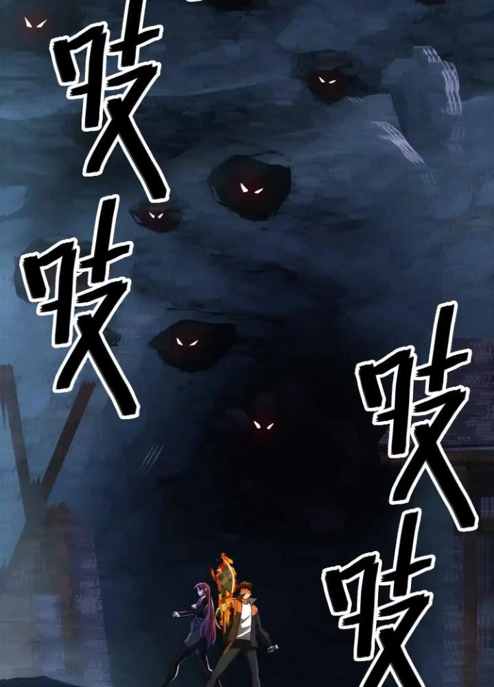 Tạo Vật Giả Chapter 93 - Trang 2