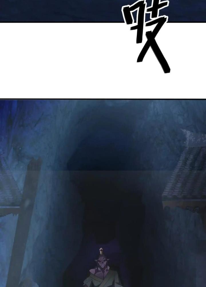 Tạo Vật Giả Chapter 93 - Trang 2