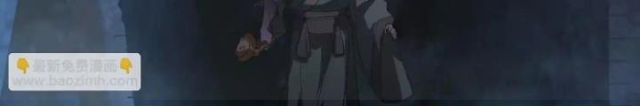 Tạo Vật Giả Chapter 93 - Trang 2
