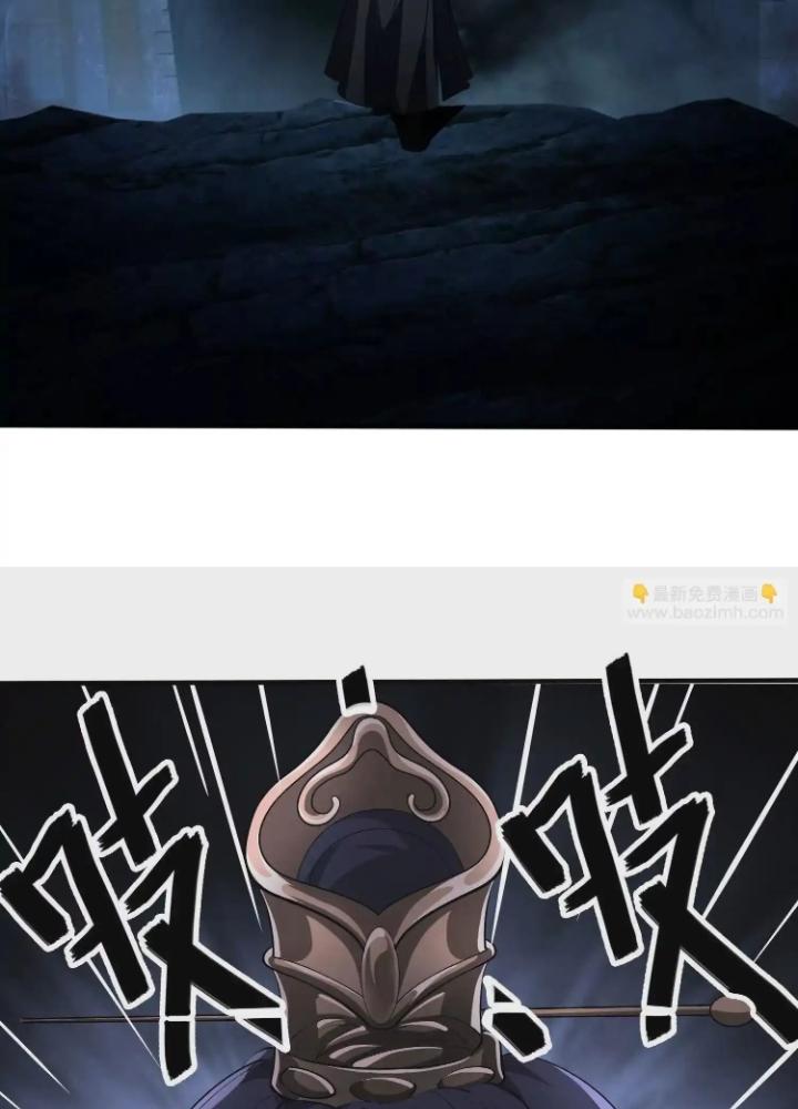 Tạo Vật Giả Chapter 93 - Trang 2