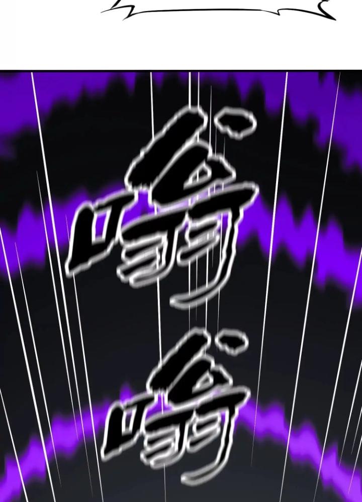 Tạo Vật Giả Chapter 93 - Trang 2