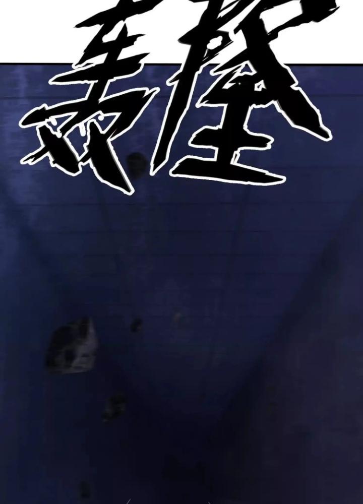 Tạo Vật Giả Chapter 93 - Trang 2