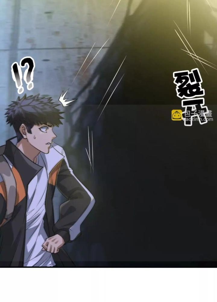 Tạo Vật Giả Chapter 93 - Trang 2