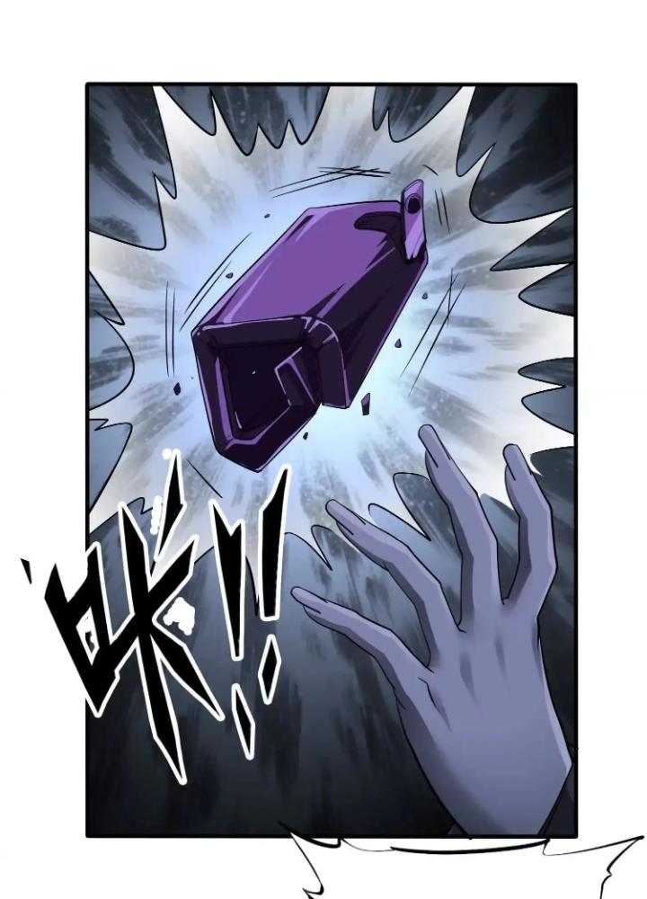 Tạo Vật Giả Chapter 93 - Trang 2