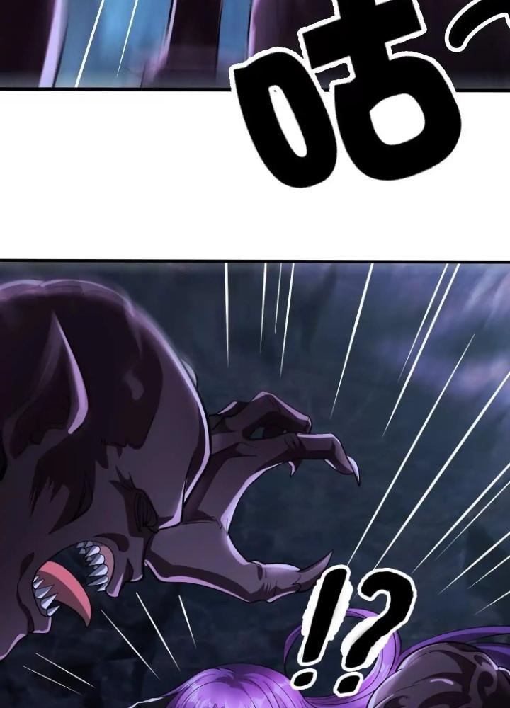 Tạo Vật Giả Chapter 94 - Trang 2