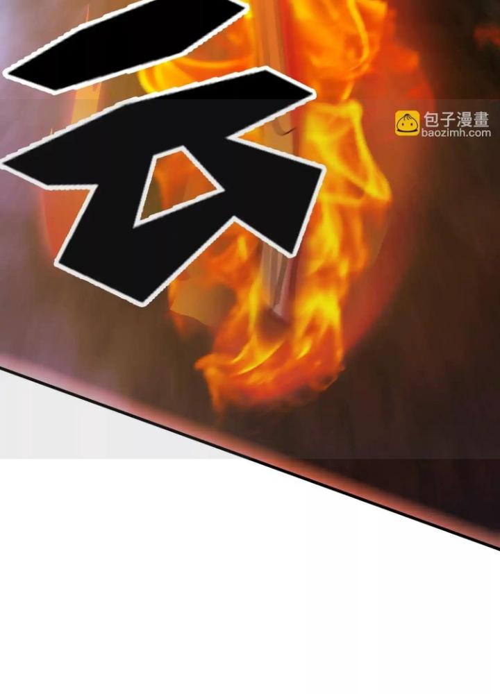 Tạo Vật Giả Chapter 94 - Trang 2
