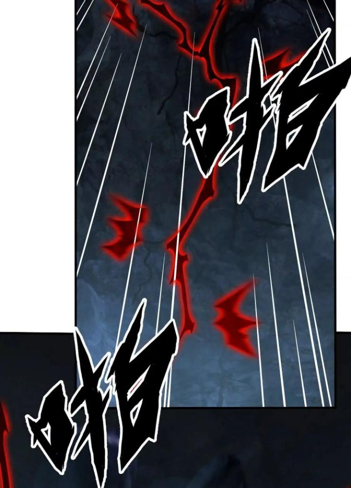 Tạo Vật Giả Chapter 94 - Trang 2