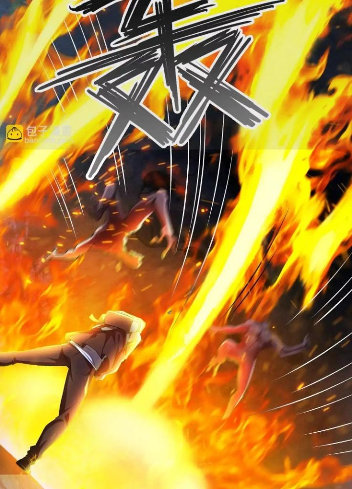 Tạo Vật Giả Chapter 94 - Trang 2
