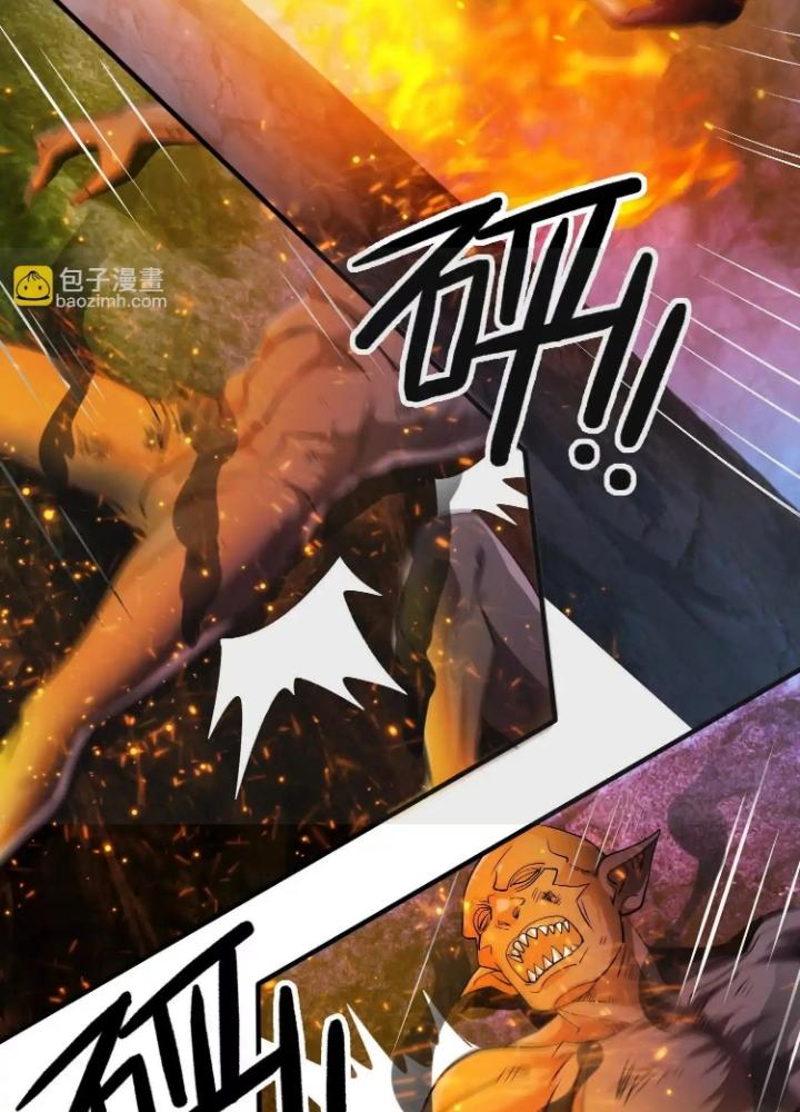 Tạo Vật Giả Chapter 94 - Trang 2