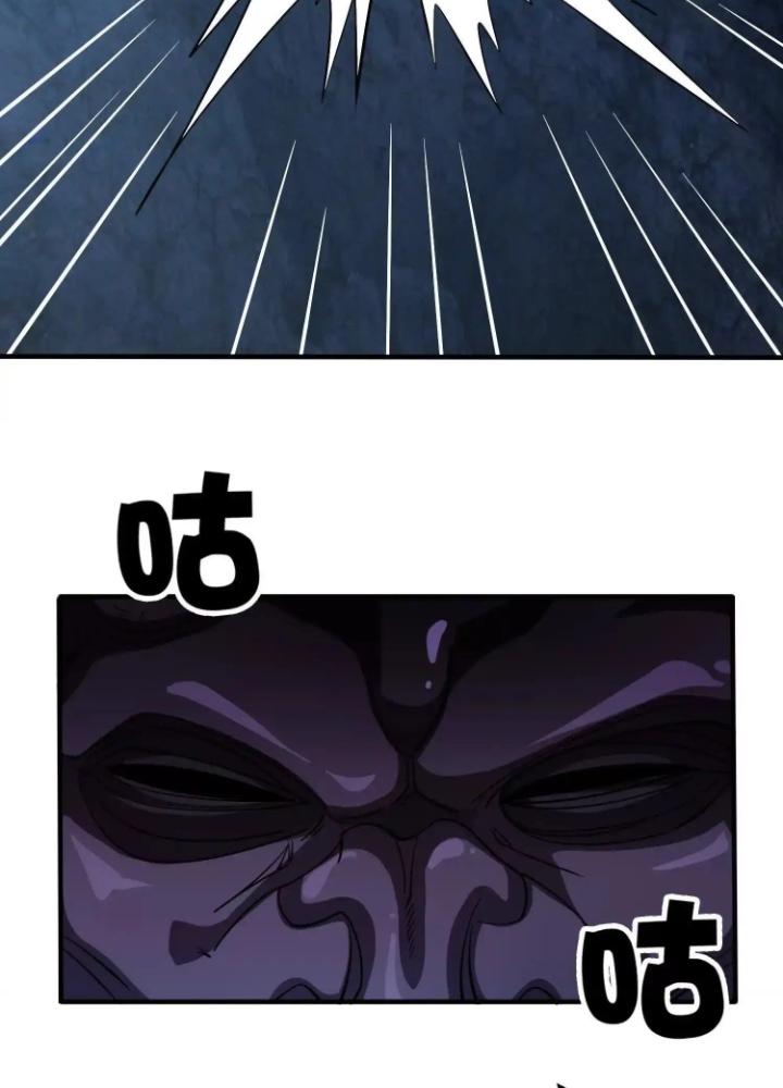 Tạo Vật Giả Chapter 94 - Trang 2