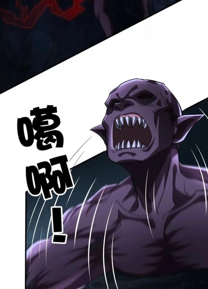 Tạo Vật Giả Chapter 94 - Trang 2