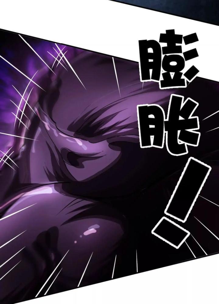 Tạo Vật Giả Chapter 94 - Trang 2