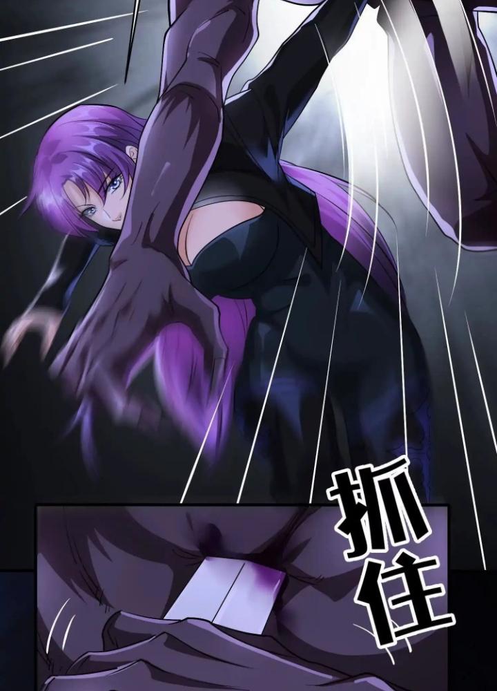 Tạo Vật Giả Chapter 94 - Trang 2