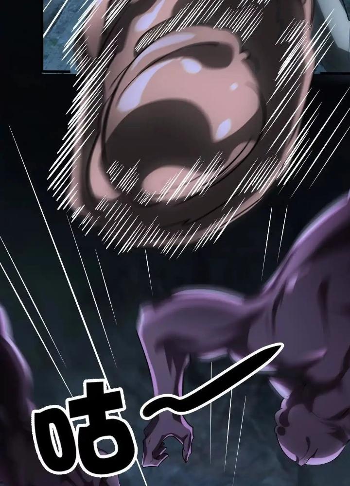 Tạo Vật Giả Chapter 94 - Trang 2