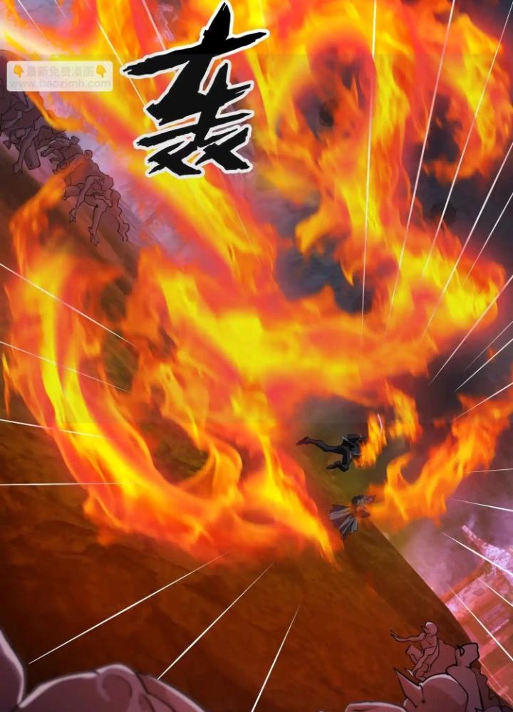 Tạo Vật Giả Chapter 94 - Trang 2