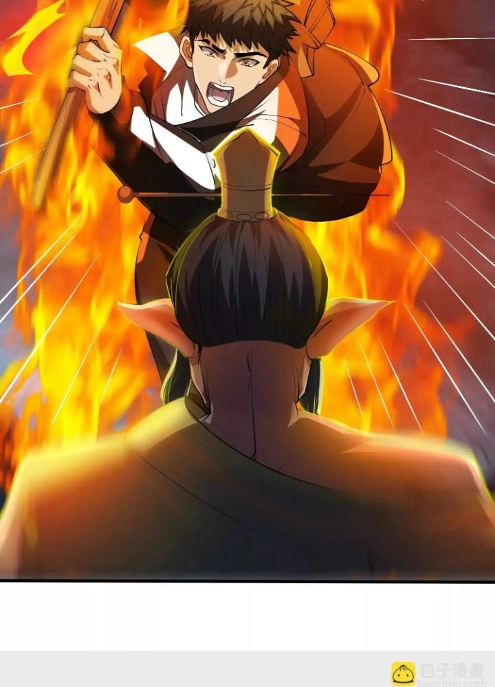 Tạo Vật Giả Chapter 94 - Trang 2