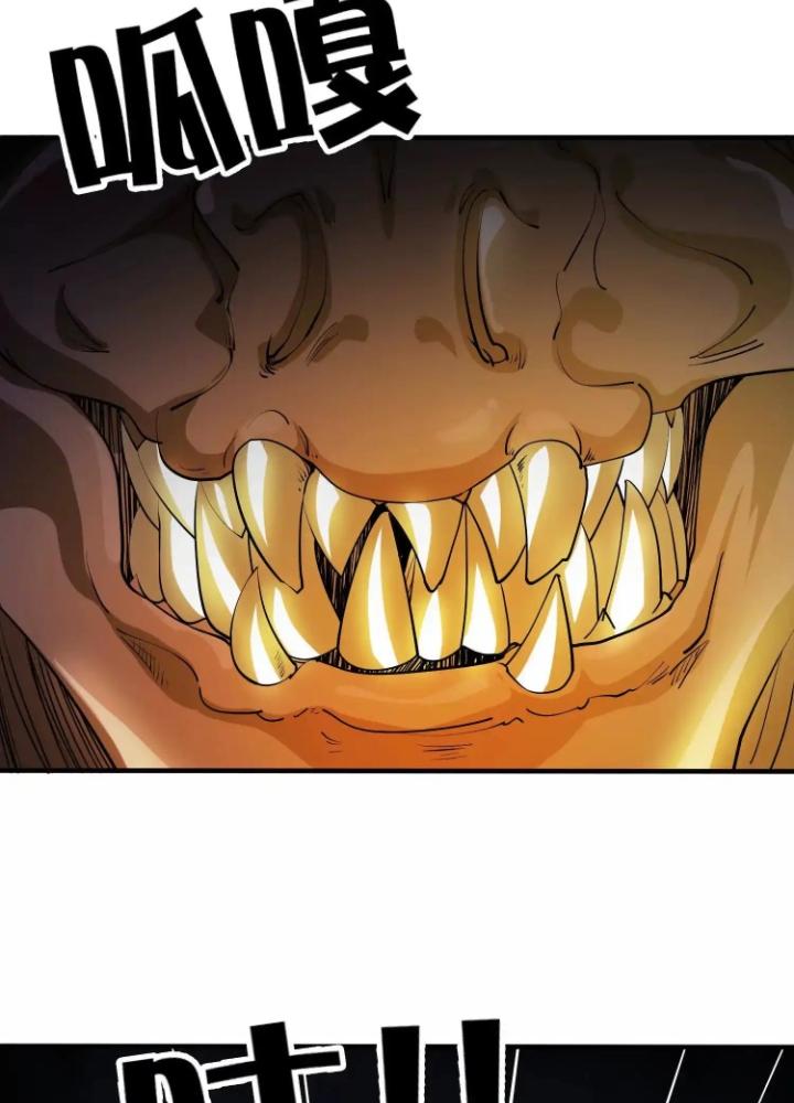 Tạo Vật Giả Chapter 94 - Trang 2