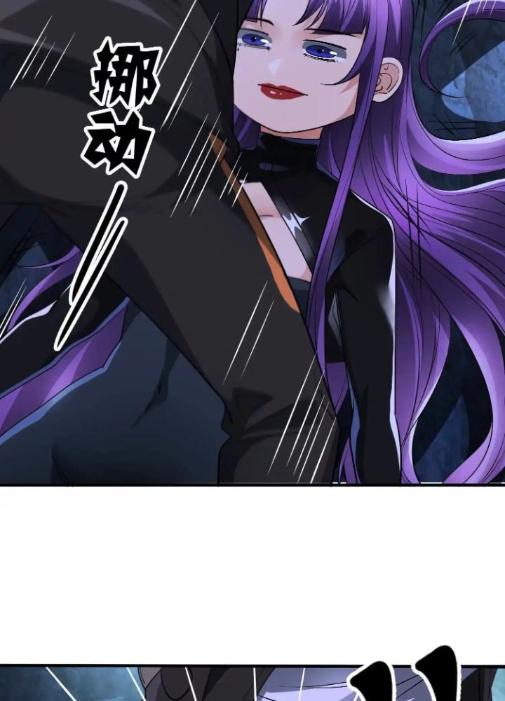 Tạo Vật Giả Chapter 95 - Trang 2