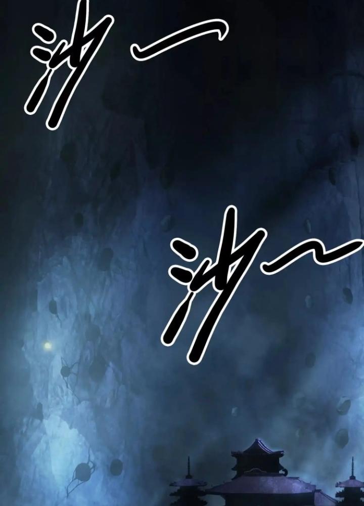Tạo Vật Giả Chapter 95 - Trang 2