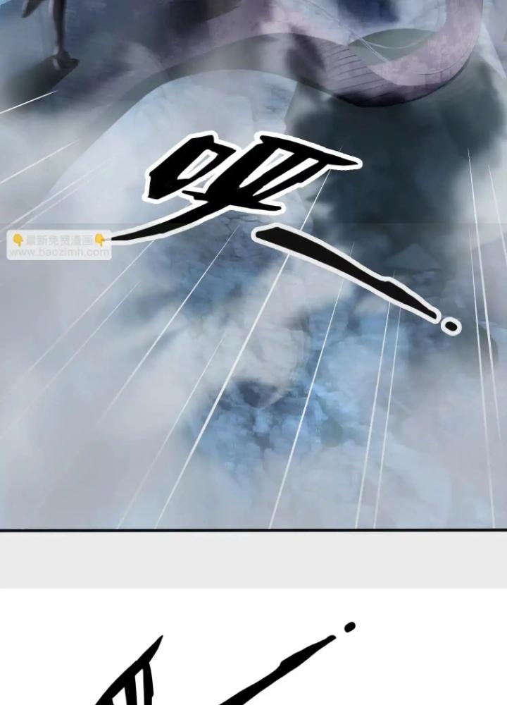 Tạo Vật Giả Chapter 95 - Trang 2