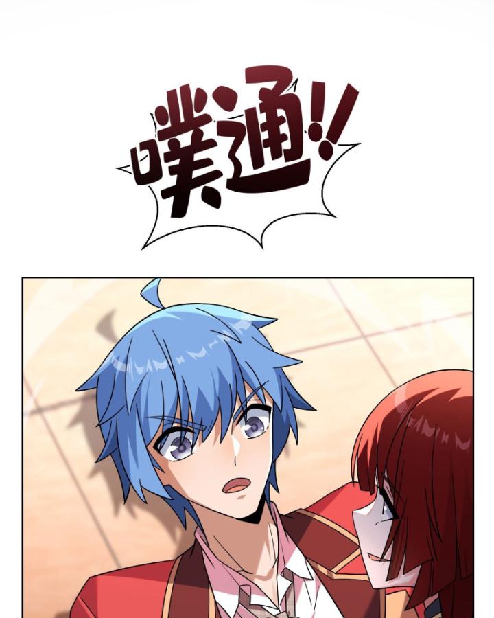 Ta Có Thể Sử Dụng Hệ Thống Rút Thẻ Triệu Hồi Mỹ Thiếu Nữ Chapter 7 - Trang 2