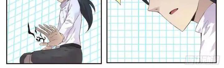 Girl And Science Chapter 512 - Trang 3