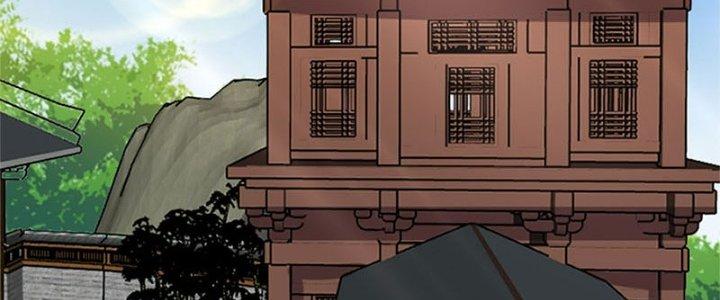 Trên Người Ta Có Một Cái Cây Thần Thoại Chapter 23 - Trang 3