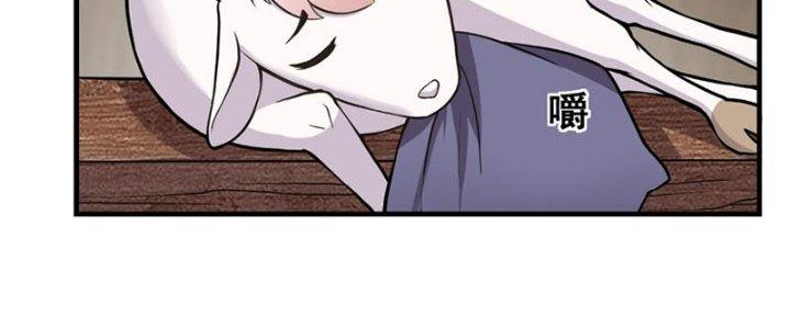 Trên Người Ta Có Một Cái Cây Thần Thoại Chapter 23 - Trang 3