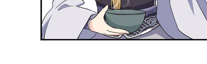 Trên Người Ta Có Một Cái Cây Thần Thoại Chapter 23 - Trang 3