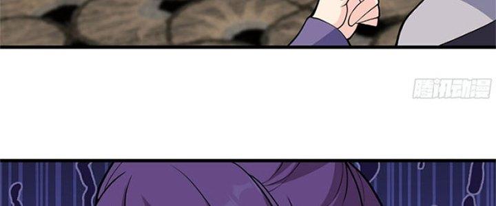 Trên Người Ta Có Một Cái Cây Thần Thoại Chapter 23 - Trang 3