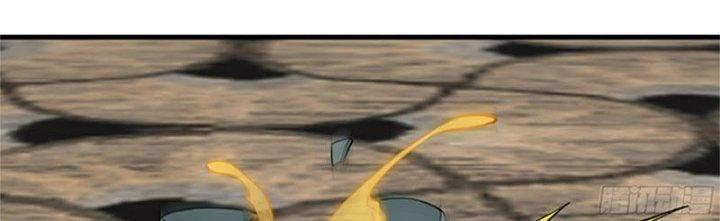 Trên Người Ta Có Một Cái Cây Thần Thoại Chapter 23 - Trang 3